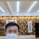 노은 검도관 이미지