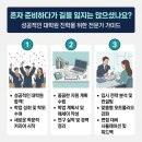 고려대학교 정책대학원 네이버블로그