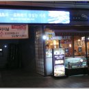 그릴아지사이 이미지