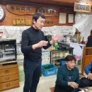 큰손부대찌게