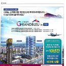 영종도파라다이스시티.파라마운트사.최적투자처.인천대교.영종대교.제3연륙교.황금도시.생활형숙박시설.영종도생활형숙박시설.미래가치투자 이미지