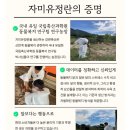 섬진축산 이미지