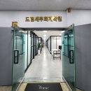 드림세무회계 이미지