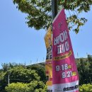 김광현 | SSG랜더스필드 요기요 존 내야패밀리존 8블록 6-1번 시야 후기 김광현 데이 이벤트