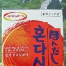 무지개식자재