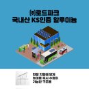 (주)로드 이미지