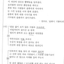 정명에듀