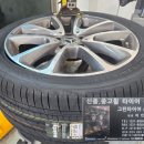 금호타이어안산점 이미지