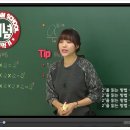 계쌤수학