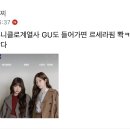 이 쉰시 우익클로 연예인 까면서 카톡 설정은 일본어 설정되어있는 거 ㅈㄴ 웃기네ㅋㅋㅋㅋ 이미지