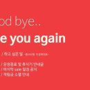 콩스타일