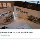 남원맛부각
