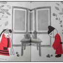 여우술잔 이미지