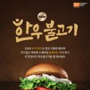 롯데리아(성신여대점) 이미지