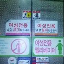 여성전용PC 이미지