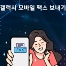단디모바일 이미지
