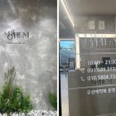 모프엠 평촌센트럴파크점, 쾌적하고 믿음직한 고퀄리티 미용실 후기