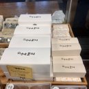 공주 산성시장 부자떡집 맛있어서 재방문하게 되는집