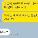 올데이샌드(ALL DAY SAND)