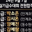 전공음악학원 이미지