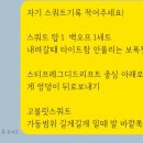 최승엽 | 대학생 피티 PT 후기