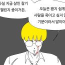 카페다오 - 종로구 대학로14길 19 | 혜화역 카페다오 두쫀쿠 말쫀쿠 아쫀쿠 케이크 맛집 내돈내산 후기