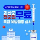 장안성모의원 이미지