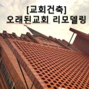 건축사사무소 열림 이미지