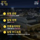 광주계림초등학교 이미지