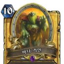 거인 이미지