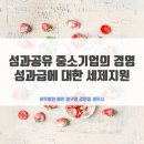 세무법인예인압구정 이미지