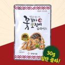 한양식품 이미지