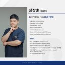 이천바로치과의원 이미지