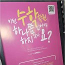 바른사고수학학원