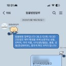 동물병원알루 이미지