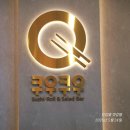 김포부페식당 | 김포 맛집 쿠우쿠우 주말 가족외식 추천 식당