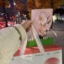 휴베이스다나약국 이미지