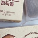 말랑놀이터지축지효초점