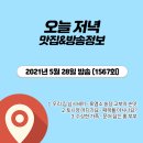 고부염소농장 네이버블로그