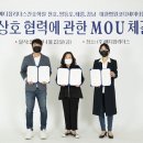 대한간호전문학원