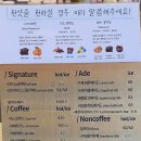 다래실천 | [오창 리즈 베이커리] 청주 대형 감성 카페, 빵 보단 분위기 맛집!