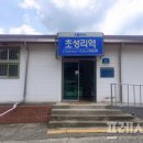 청산역 이미지