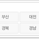 파리바게뜨평촌무궁화점