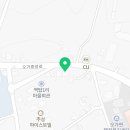 역탑리어죽 이미지