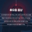 구한의원 이미지