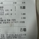 네네치킨송도 이미지