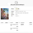 롯데시네마 센텀시티(제4관) | 롯데시네마 광음시네마 월드타워 4관 명당 주토피아2셀카 굿즈 무비씰 미니팝업 후기