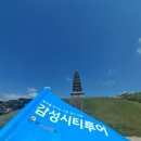 미륵리 불두 | (후기) 5월 : 충주 감성시티투어