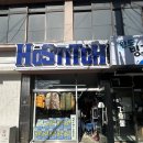호스티치