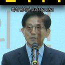 김문수,이재명 대놓고 직격 법치파괴 특히 법치가 무너지고 있고 이미지